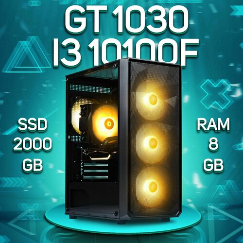Игровой ПК Intel Core i3-10100f, NVIDIA GeForce GT 1030 (2 Гб), DDR4 8gb, SSD 2000gb