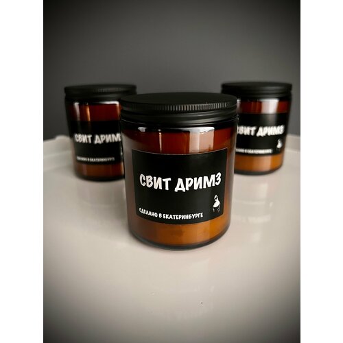 Свеча ароматическая Свит дримз аромасвеча подсвечник из темного стекла с крышкой 1950₽