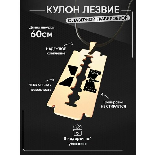 фото Подвеска pnp, металл, серебряный