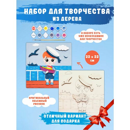 Раскраска антистресс набор для рисования и творчества