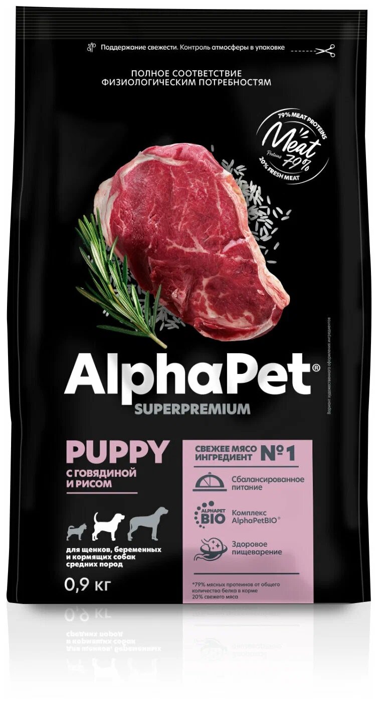 Сухой корм AlphaPet Superpremium для щенков, беременных и кормящих собак средних пород Говядина и рис 0.9кг