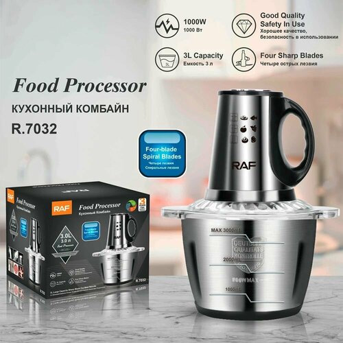 Домашний кухонный комбайн R7032 2-х ступенчатый из нержавеющей стали мощный 3 л 1000 Вт 279900₽