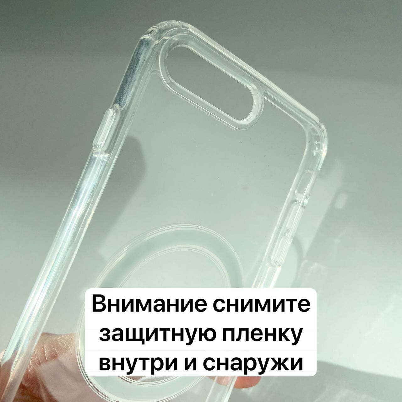Чехол Magsafe для Apple iPhone 7 Plus 8 Plus прозрачный с защитой камеры — фото 1