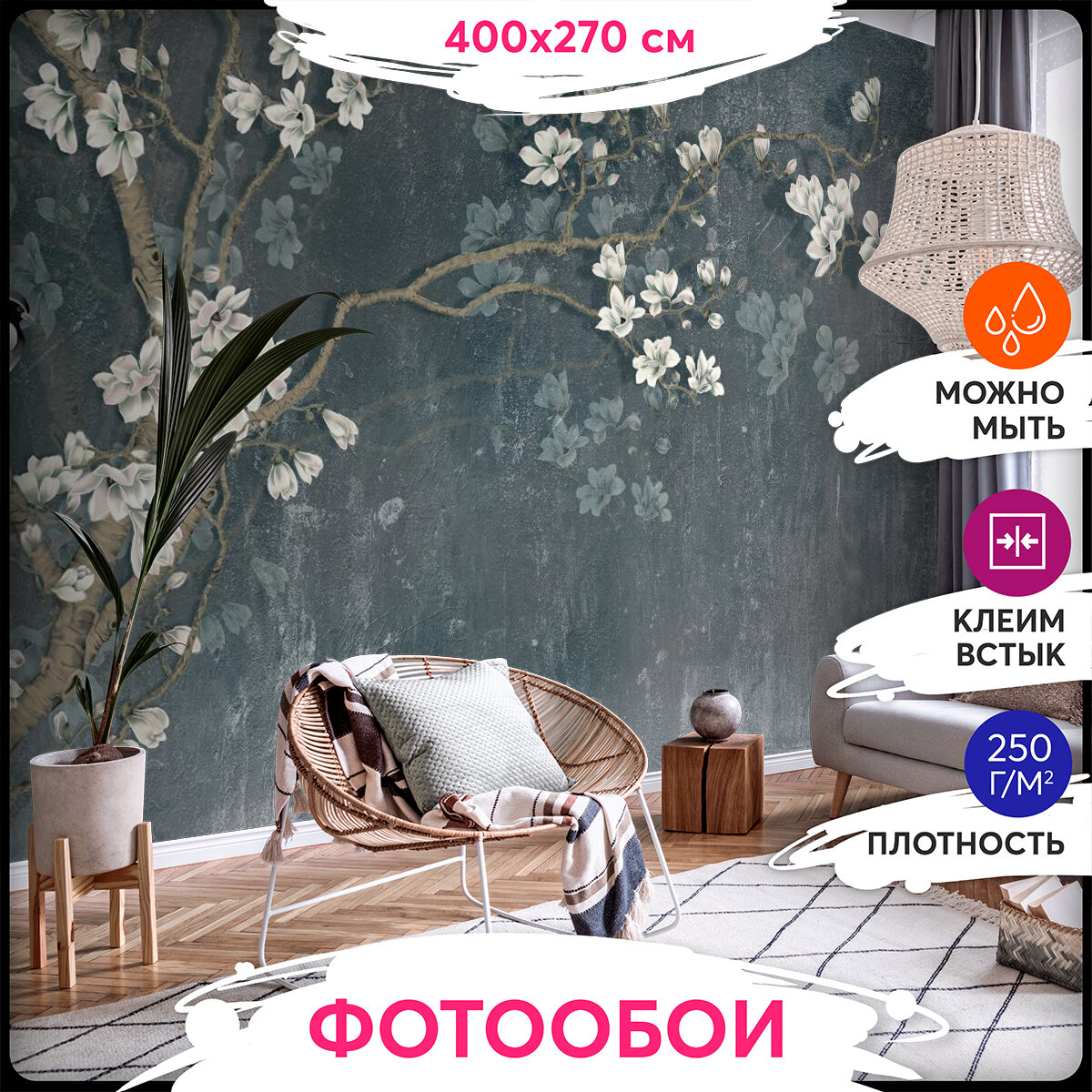 фото Фотообои 3Д 400х270 - Белая сакура