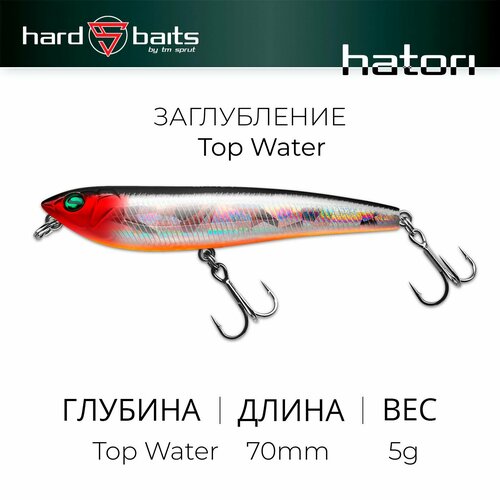 Воблер / Sprut Hatori 70TW (Top Water/70mm/5g/Top Water/SBK4)