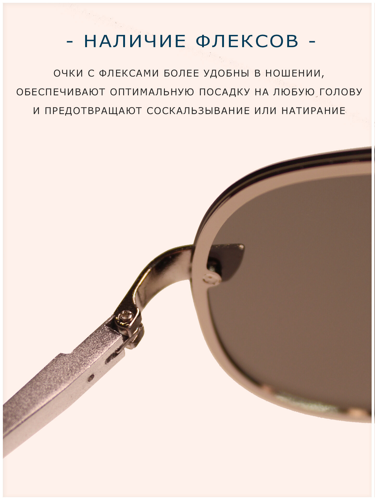 Очки Солнцезащитные очки , серебристый