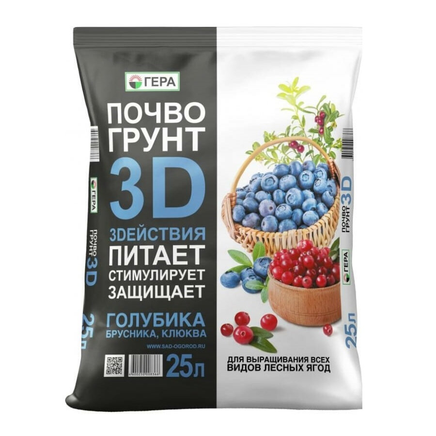 Почвогрунт гера 3D для голубики, брусники и клюквы 25л