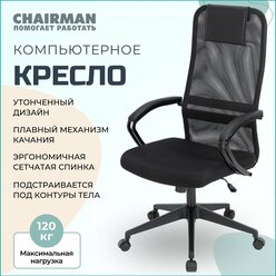 Офисное кресло Chairman CH612 Black/Black (00-07145935)