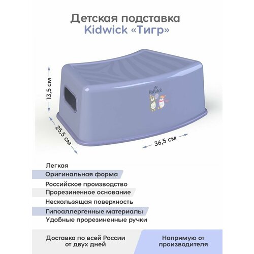 Подставка под ноги для детей ступенька для ванной подставка для малышей табурет подставка ступенька для ванной детская стульчик для детей прорезиненная подставка для ног детский стул