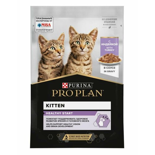 Влажный корм PRO PLAN Kitten Healthy Start для котят, беременных и кормящих кошек, кусочки с индейкой в соусе 85 г влажный корм pro plan nutri savour для взрослых стерилизованных кошек и кастрированных котов с океанической рыбой в соусе 85 г