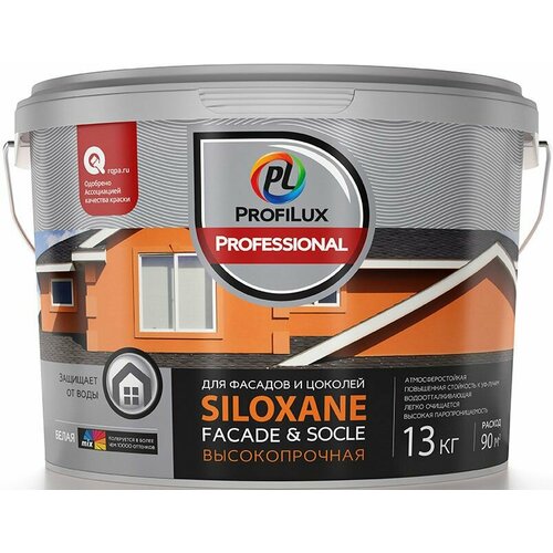 Краска ВД фасадная ProfiluxProfessional SILOXANE FACADE & SOCLE база 1 13кг
