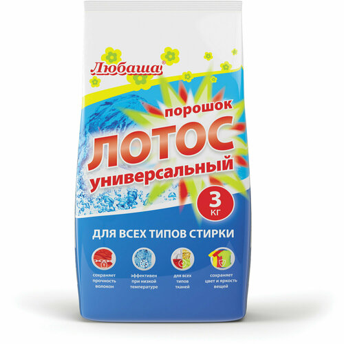 Упаковка 6 шт Стиральный порошок автомат 3 кг любаша лотос для всех типов тканей 605569 2712₽