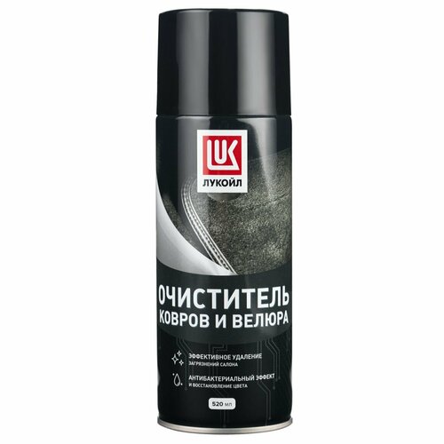 Очиститель обивки ковров и велюра ЛУКОЙЛ 250 мл 578₽