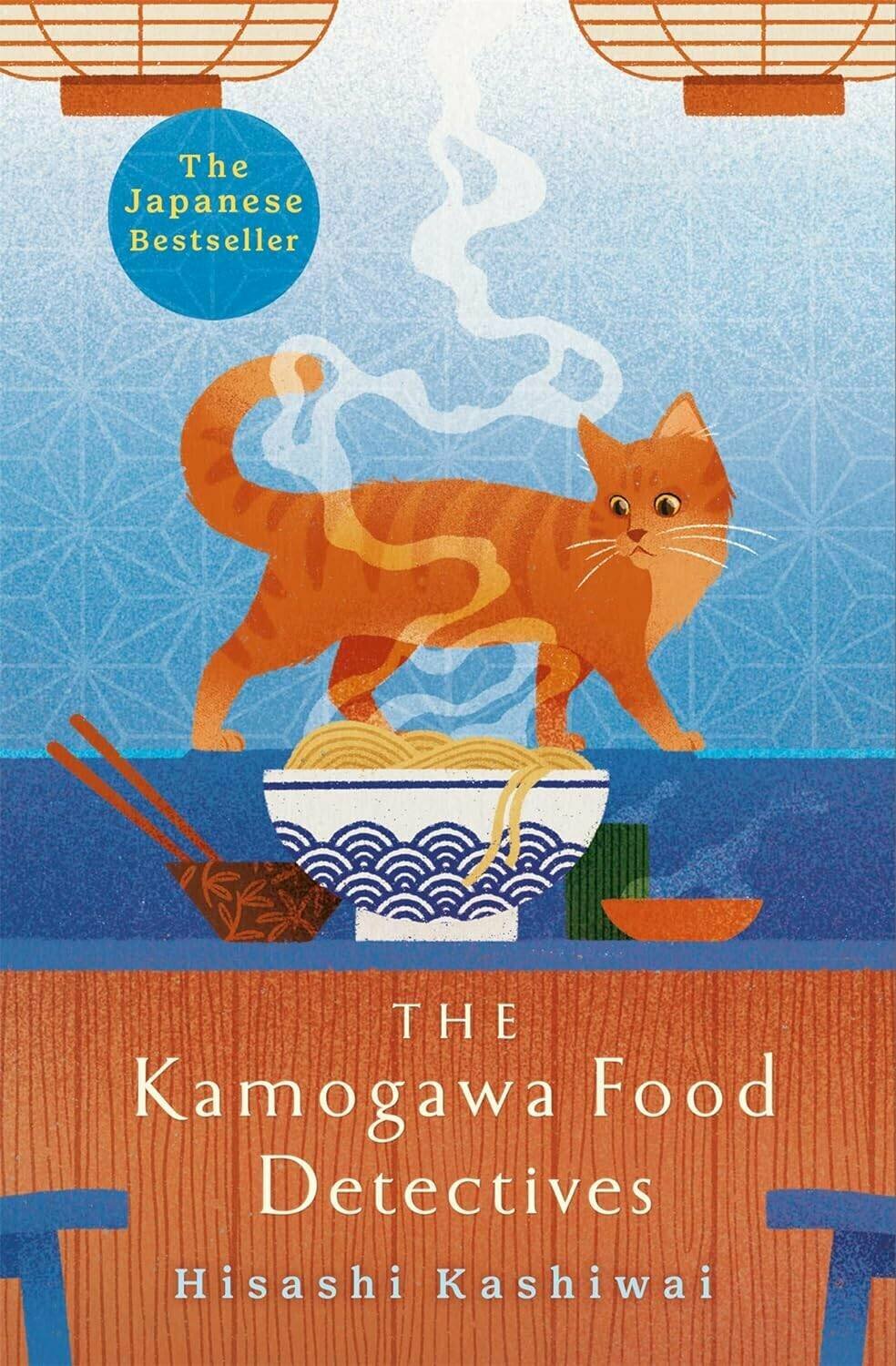 Hisashi Kashiwai. The Kamogawa food detectives (Hisashi Kashiwai) Ресторанчик Камогава (Хисаси Касивай) /Книги на английском языке