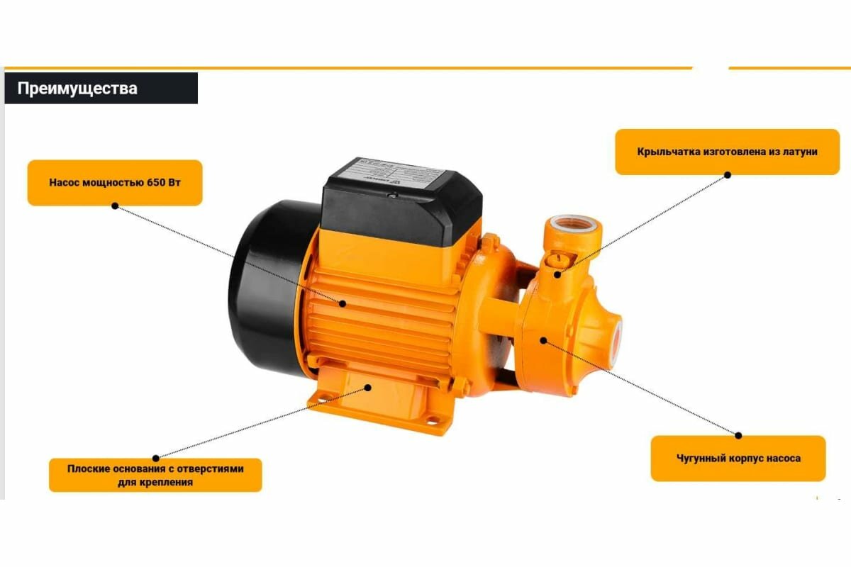 Поверхностный насос DEKO DKJP650, 650Вт, 55 л/мин - фотография № 7