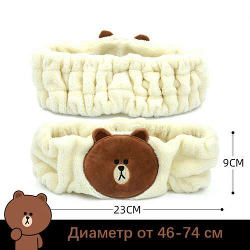 Косметическая повязка для волос LINE FRIENDS с мультяшным мишкой