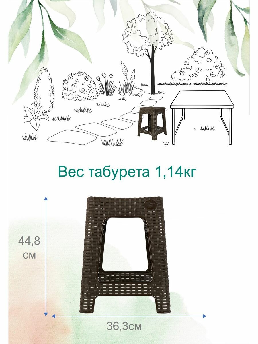 Табурет InGreen Rattan утренний туман 36.3*36.3*44.8см - фото №11