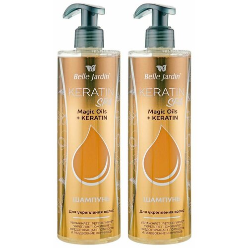 Belle Jardin Шампунь для укрепления волос keratin spa magic oilskeratin 400 мл 2 шт 1250₽