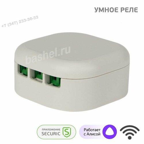 Умное Wi-Fi RF реле одноканальное SECURIC SEC-HV-202W 691200₽