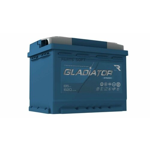 GLADIATOR GDY6510 Аккумуятор GLADIATOR dynamic 65 Ah, 620 A, 242x175x190 прям.