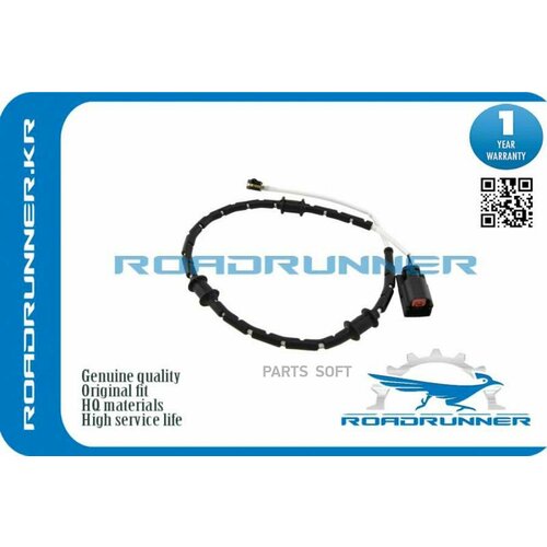 ROADRUNNER RRC2P17004 Датчик износа задних тормозных коодок 6700₽