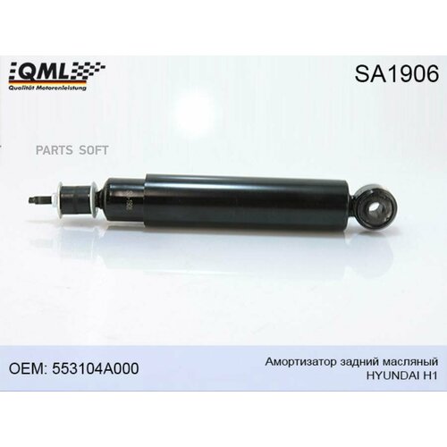 QML SA1906 SA1906 Амортизатор задний масяный HYUNDAI Н1 553104A000 8950₽