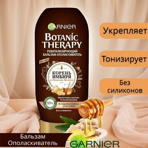 Garnier Botanic Therapy Ревитализирующий Бальзам-Ополаскиватель garnier botanic therapy восстанавливающий бальзам ополаскиватель