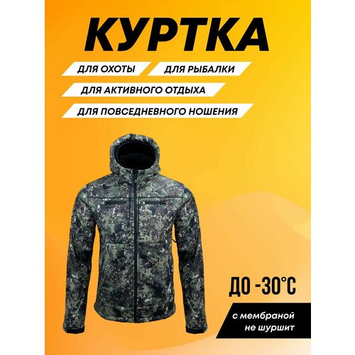 куртка taigan apache mountain р xl Куртка Taigan Archon mountain р. M