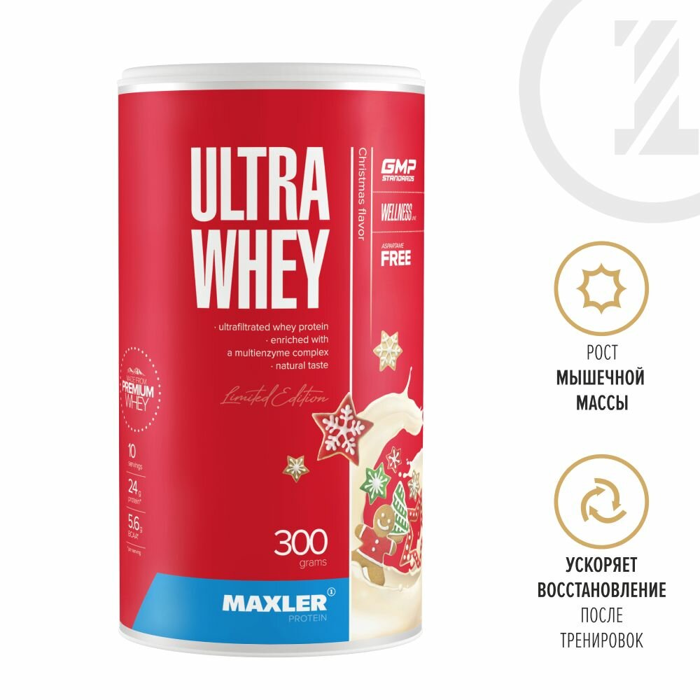 Протеин сывороточный для мужчин и женщин Maxler Ultra Whey 300 гр. - Рождественский вкус (Имбирный пряник)