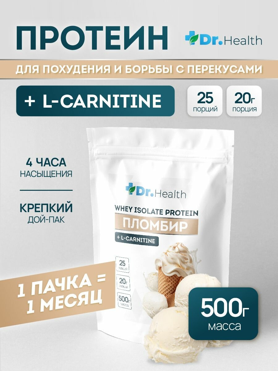 Протеин Dr.Health 500...