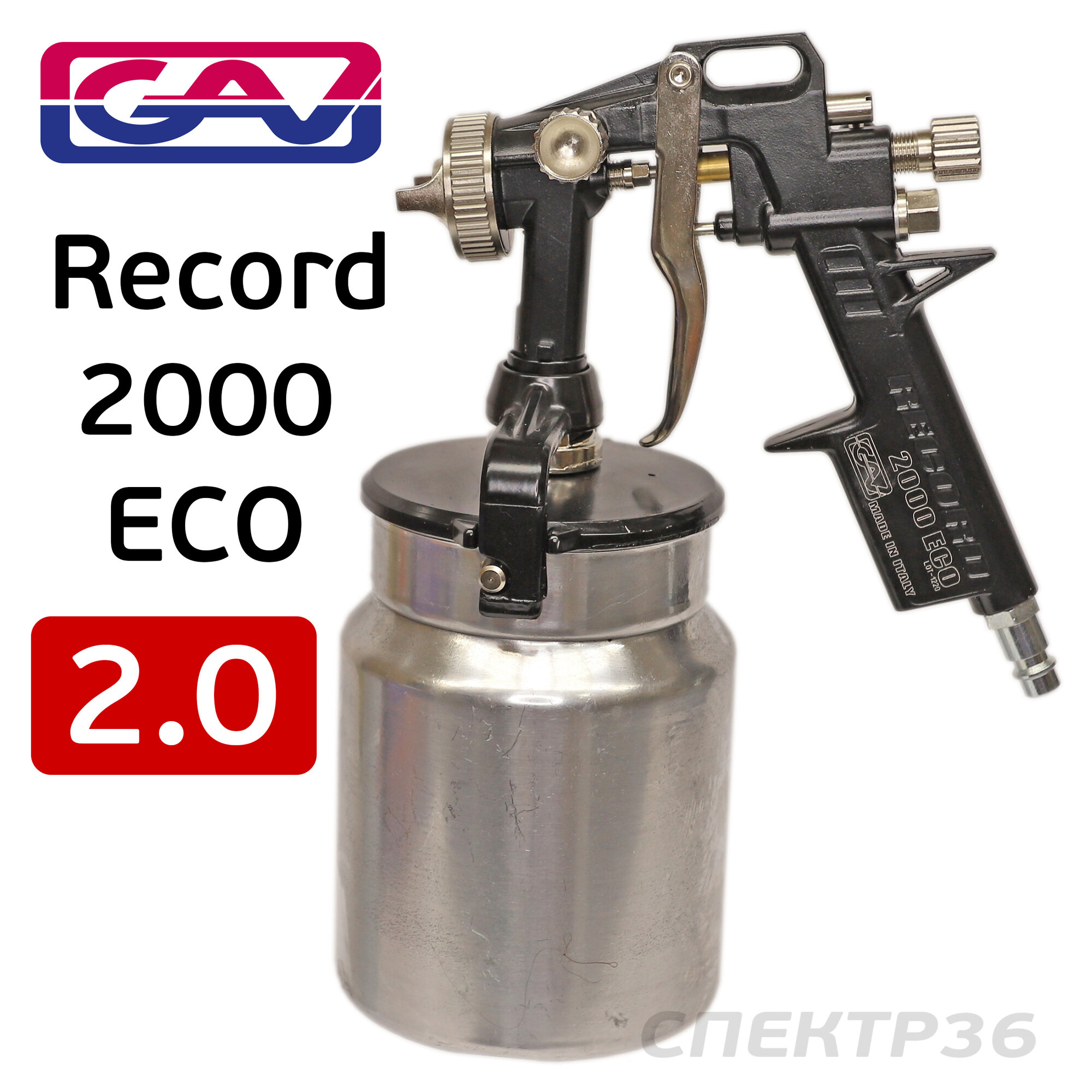 Краскопульт для раптора GAV (2.0мм) Record 2000 ECO с нижним бачком