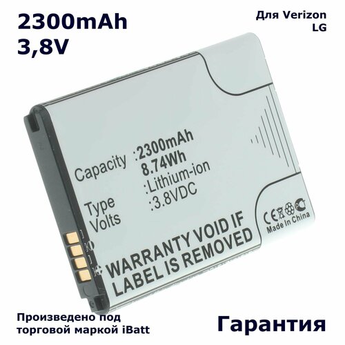 Аккумулятор iBatt 2300mAh 38V для BL-59JH 1120₽