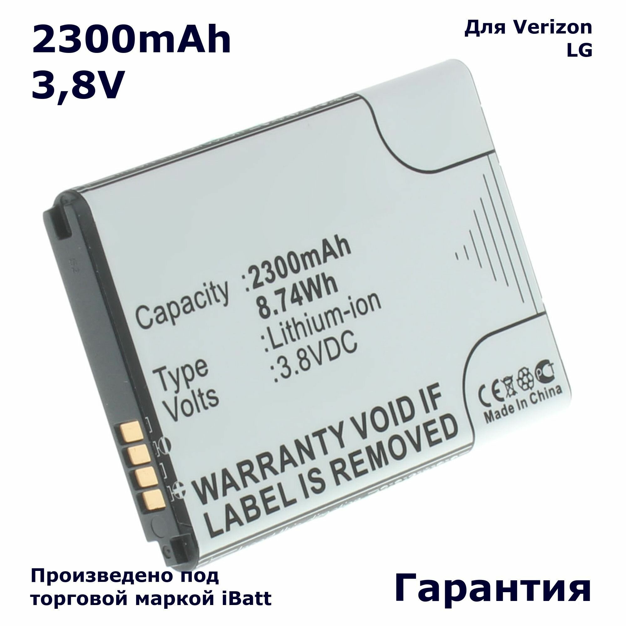 Аккумулятор iBatt 2300mAh 3,8V для Optimus F5 P715 P713 P710 Optimus L7 II Dual Optimus F3Q VS870 Optimus F3 AS870 D500 D505 D520 Enact Enact 4G LTE FX3 MS500 Optimus F6 Optimus L7II P703