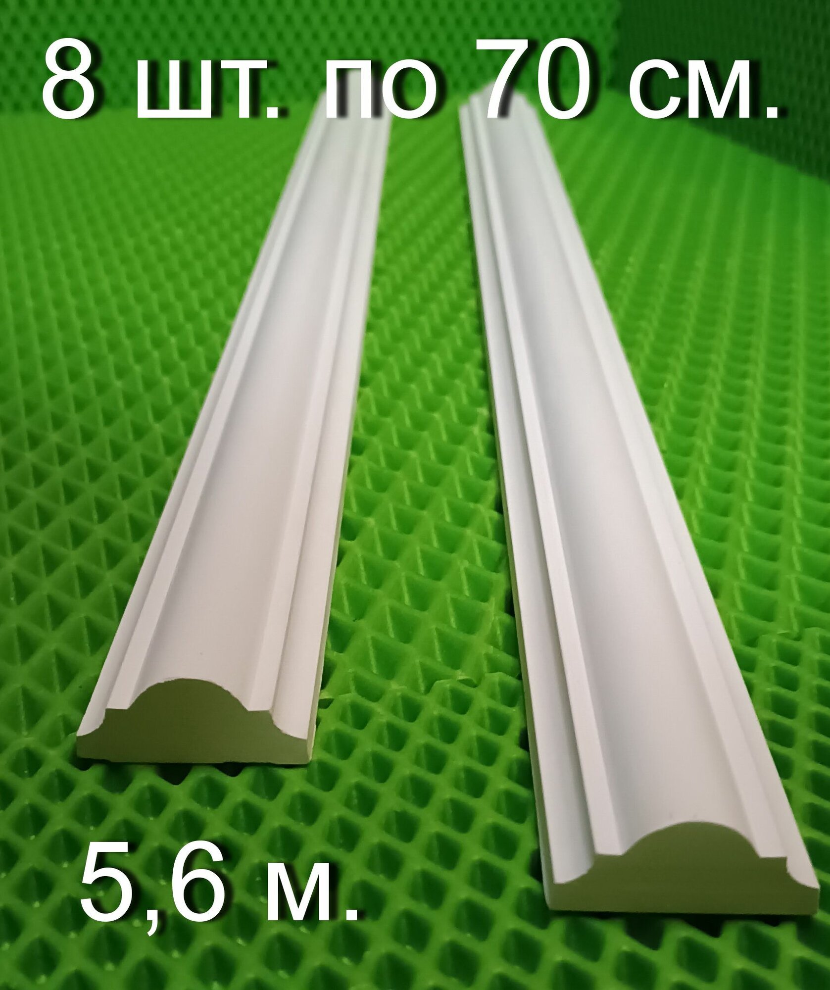 фото Молдинг гипсовый 45*20