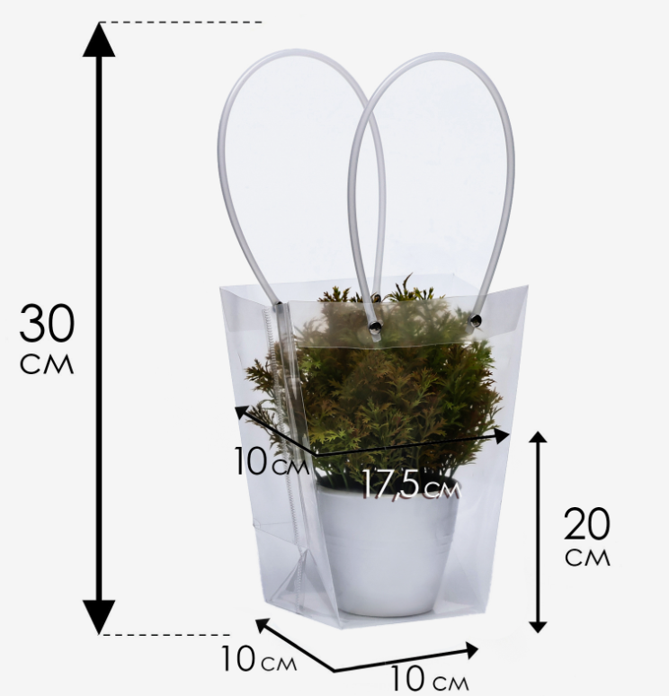 Сумка для цветов прозрачная влагостойкая, 17,5x10-10x10-20 см