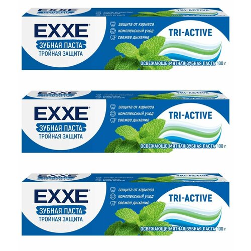 EXXE Зубная паста Тройная защита tri-active, 100 г, 3 шт.