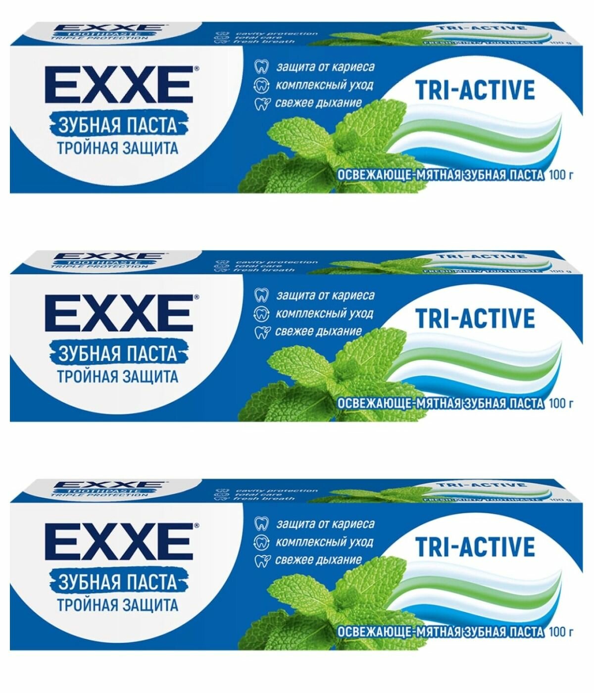 EXXE Зубная паста Тройная защита tri-active, 100 г, 3 шт.