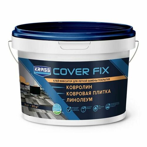 8300144 Клей-фиксатор KRASS для гибких напольных покрытий водно-дисперсионный 3кг 2553₽
