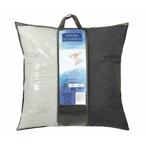 Подушка с эффектом памяти 70х70 тик 100% хлопок, ппу Аврора-текс