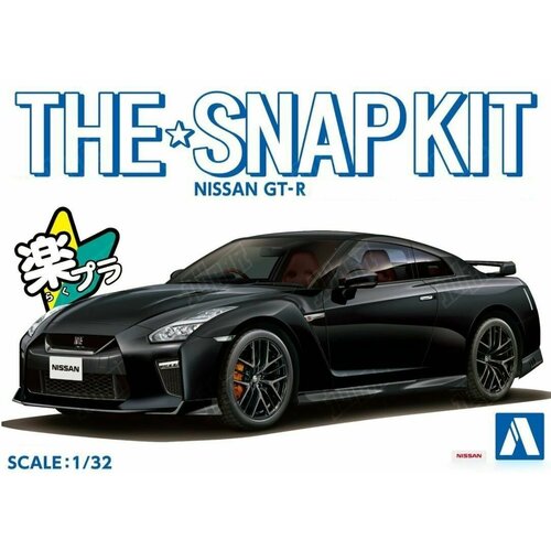 Сборная модель Nissan GT-R (Meteor Flake Black Pearl) в масштабе 1/32, сборка без клея и покраски! The Snap Kit Aoshima 05640