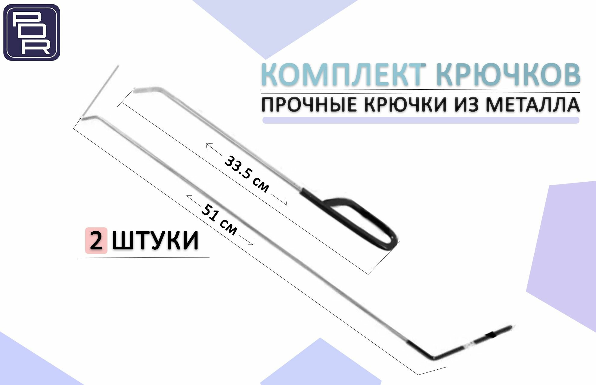 Крючки для удаления вмятин без покраски автомобиля полная комплектация для рихтовки авто полный PDR набор