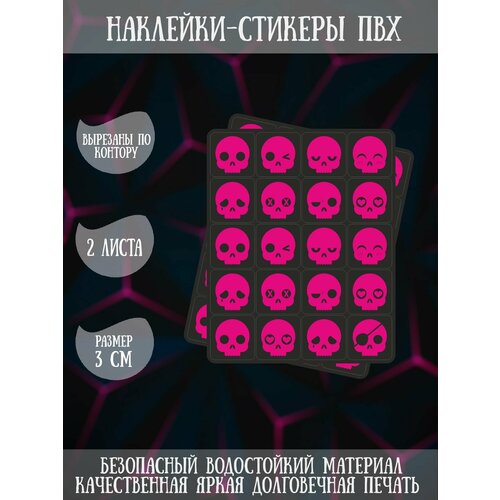 Набор наклеек стикеров RiForm Эмоции: Черепа (чёрно-розовый), 2 листа по 20 наклеек, 3см набор наклеек стикеров riform эмоции черепа 3 листа по 20 наклеек 3см