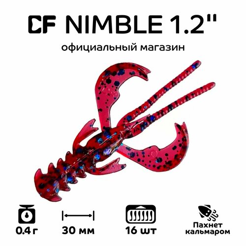 Силиконовые приманки Crazy Fish Nimble 1.2
