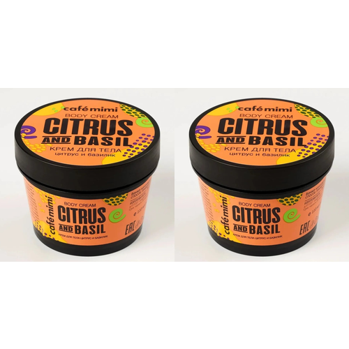 Крем для тела Cafe mimi Цитрус и Базилик 110 мл 2 шт 719₽