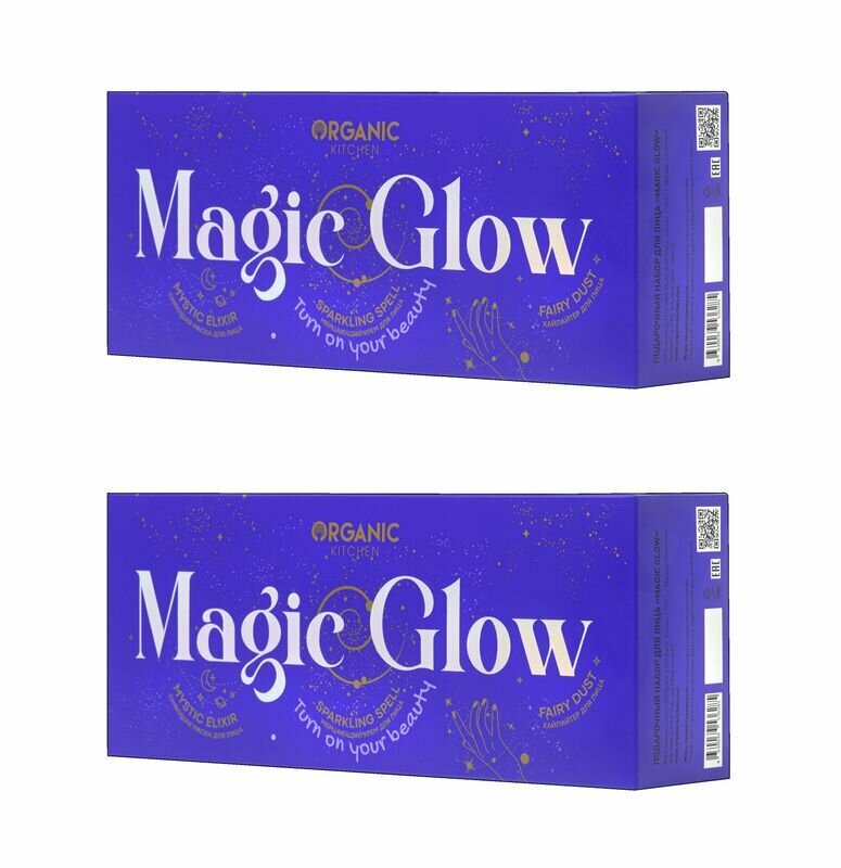 Organic Kitchen Подарочный набор для лица Magic Glow, 3 х 100 мл, 2 уп