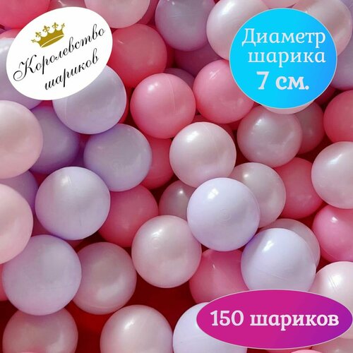 розовый