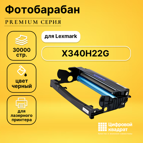 Фотобарабан DS X340H22G Lexmark совместимый совместимый фотобарабан ds p3305dn