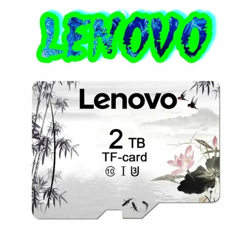 Lenovo MicroSD 2 ТБ - сверхскоростная карта памяти память micro secure digital card 512gb samsung evo plus 130 мбайт сек video class 30 uhs class 1 a2 с адаптером sd [mb mc512ka apc eu ]