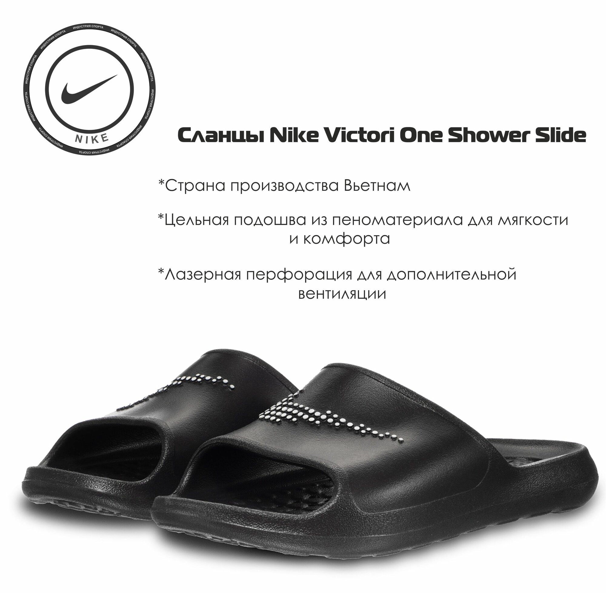 Шлёпанцы NIKE Victori One, размер 43 RU, черный