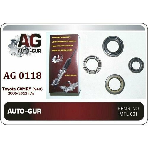 AUTO-GUR AG0118 ремкомпект руевой рейки TOYOTA CAMRY 2006-2011